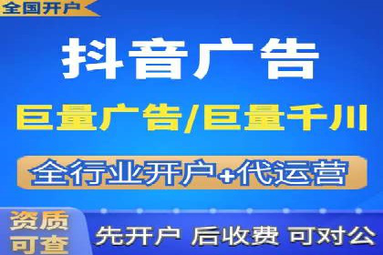 百度竞价广告的账户管理与日常操作技巧